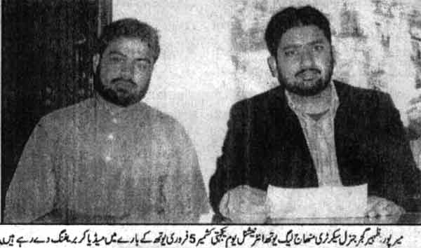 Minhaj-ul-Quran  Print Media CoverageDaily Hayat Islamabad