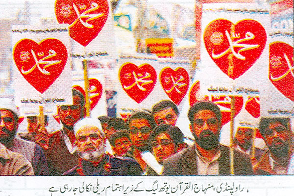 Minhaj-ul-Quran  Print Media Coverage Taqat
