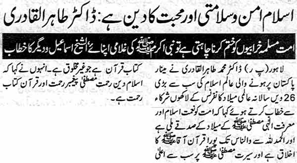 Minhaj-ul-Quran  Print Media CoverageDaily Sahafat Page: 2
