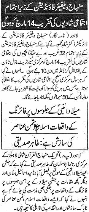 Minhaj-ul-Quran  Print Media CoverageDaily Jinnah Page: 5, 6