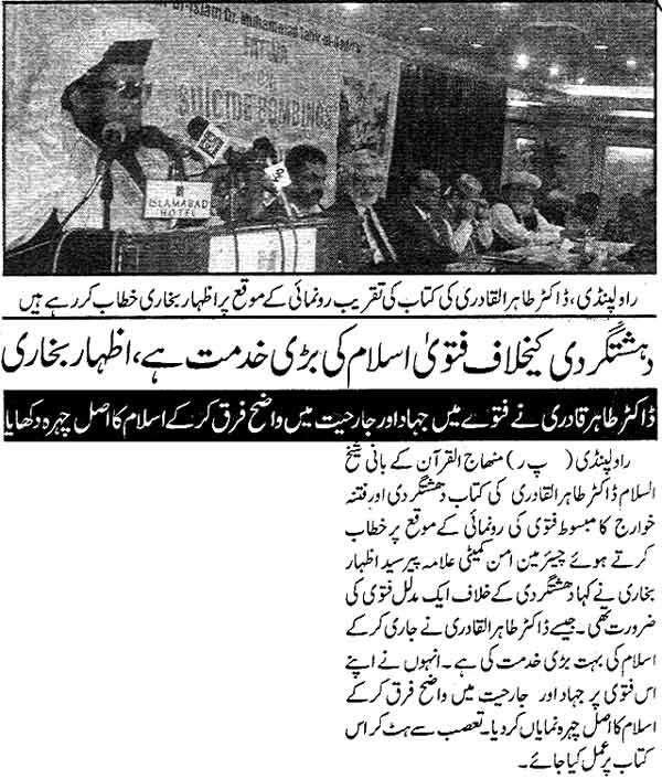 Minhaj-ul-Quran  Print Media Coverage Daily Ausaf Page: 3