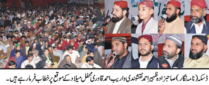 Minhaj-ul-Quran  Print Media Coverage MQI-Daska