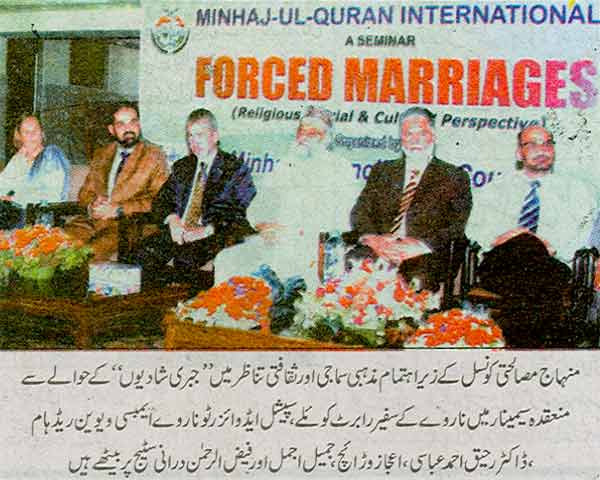 تحریک منہاج القرآن Pakistan Awami Tehreek  Print Media Coverage پرنٹ میڈیا کوریج Daily Waqt Page: 3