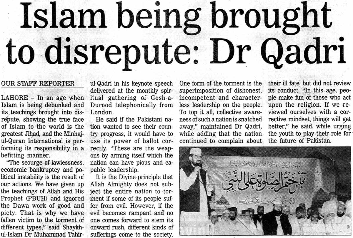 Minhaj-ul-Quran  Print Media Coverage Daily Nation Page: 16