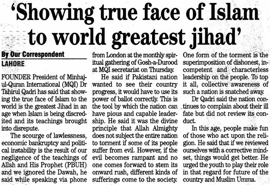 Minhaj-ul-Quran  Print Media CoverageDaily The News Page: 13