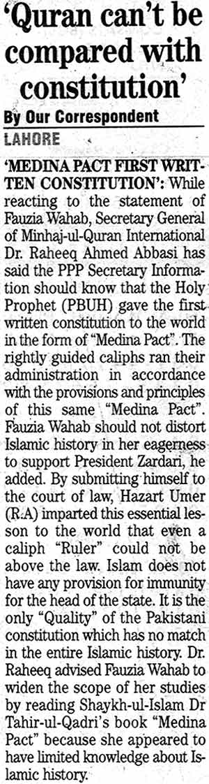 تحریک منہاج القرآن Minhaj-ul-Quran  Print Media Coverage پرنٹ میڈیا کوریج Daily The News Page: 15
