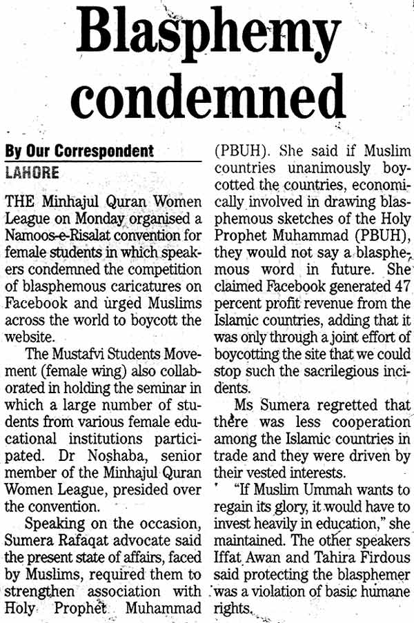 Minhaj-ul-Quran  Print Media CoverageDaily The News Page: 20