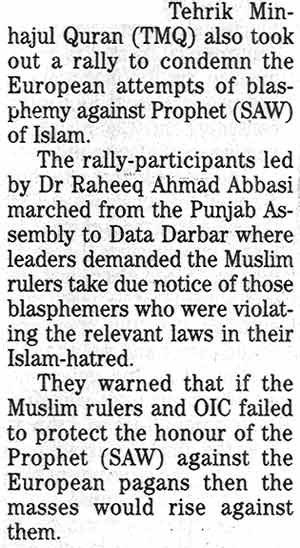 Minhaj-ul-Quran  Print Media Coverage Daily The News Page: 15
