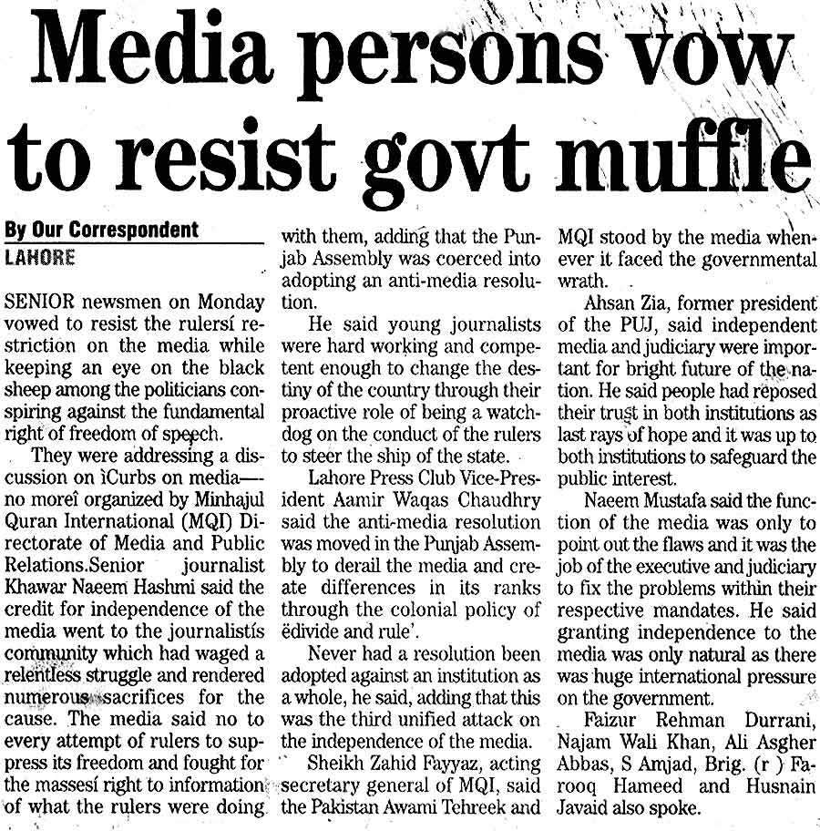Minhaj-ul-Quran  Print Media CoverageDaily The News page 20