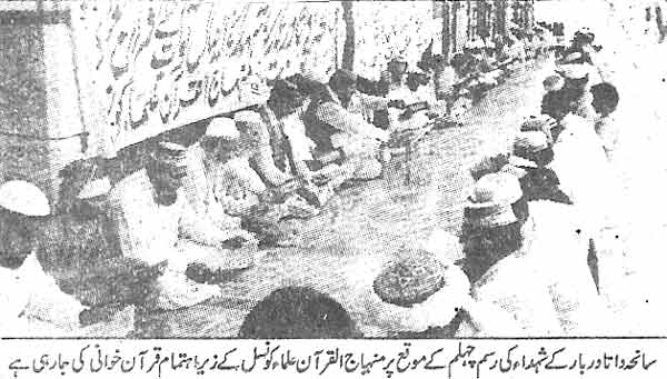 Minhaj-ul-Quran  Print Media Coverage Daily Jinnah Page 6