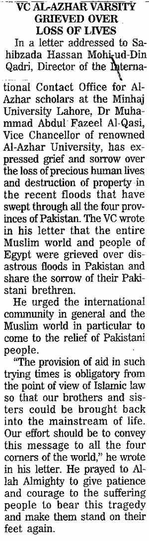 تحریک منہاج القرآن Minhaj-ul-Quran  Print Media Coverage پرنٹ میڈیا کوریج Daily The Nation Page 16