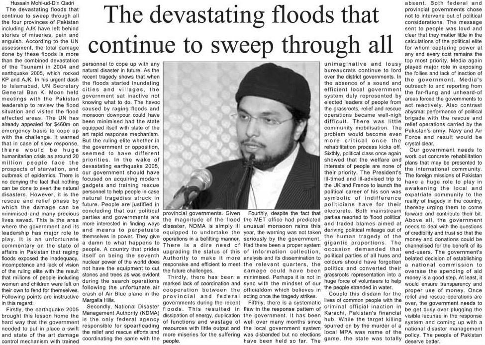تحریک منہاج القرآن Pakistan Awami Tehreek  Print Media Coverage پرنٹ میڈیا کوریج UK Time London Page: 21