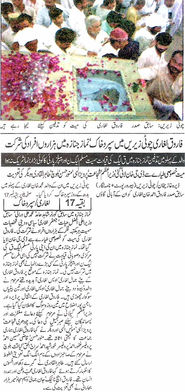 Minhaj-ul-Quran  Print Media CoverageDaily Nawa-i- Waqt page 1