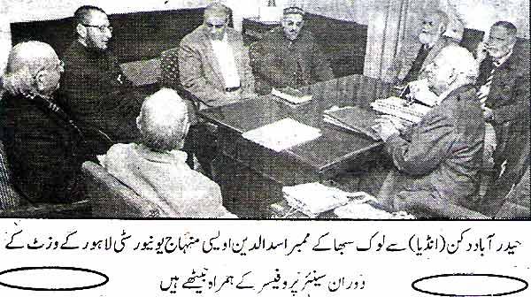 Minhaj-ul-Quran  Print Media CoverageDaily-Pakisatn-Page-7
