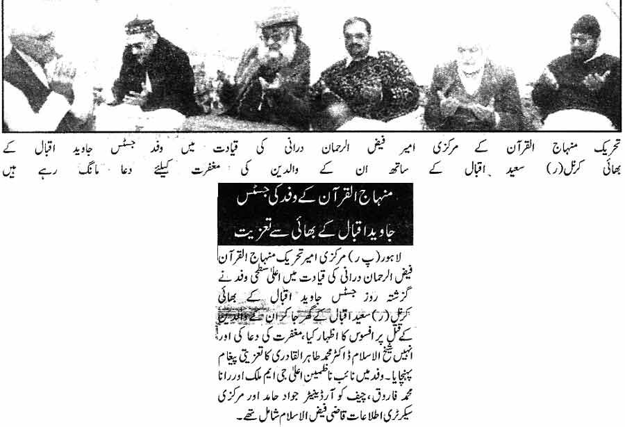 Minhaj-ul-Quran  Print Media CoverageDaily-Nawa-i-Waqt-Page-16