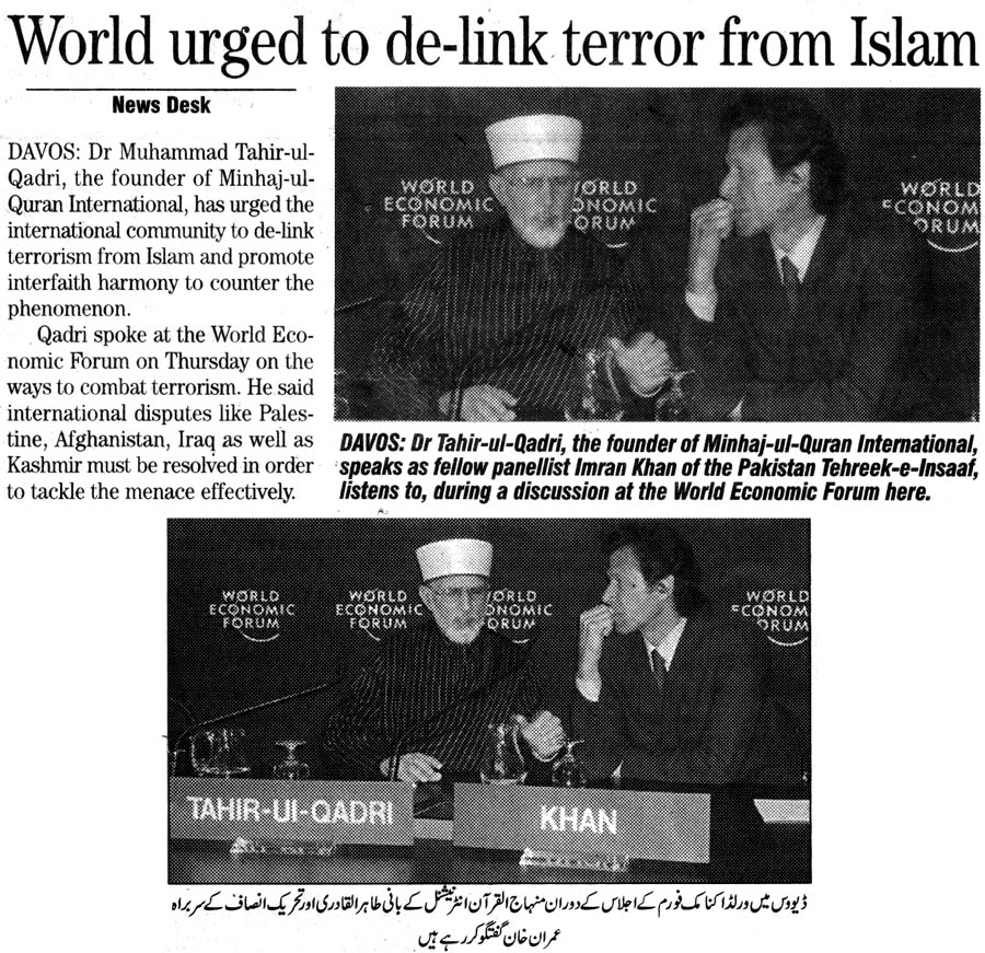 تحریک منہاج القرآن Minhaj-ul-Quran  Print Media Coverage پرنٹ میڈیا کوریج The News International