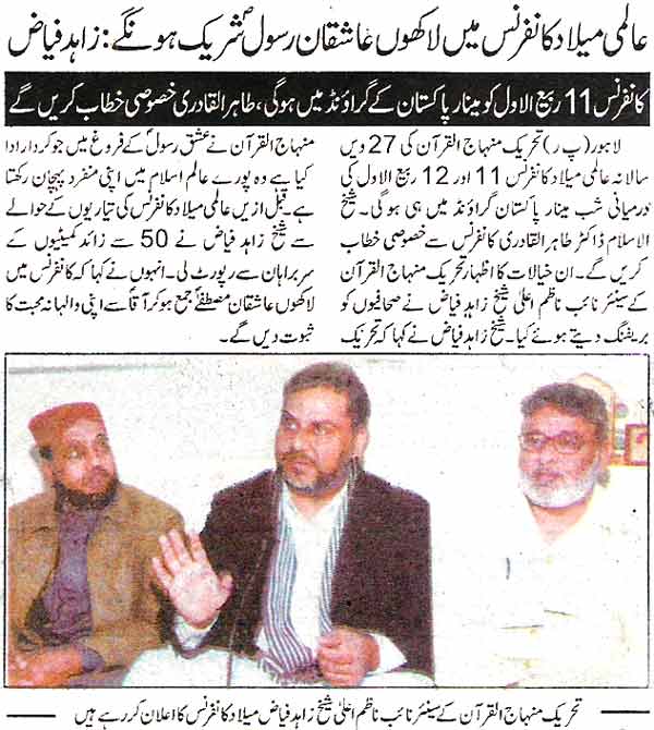 Minhaj-ul-Quran  Print Media CoverageDaily-Ausaf-Page-2