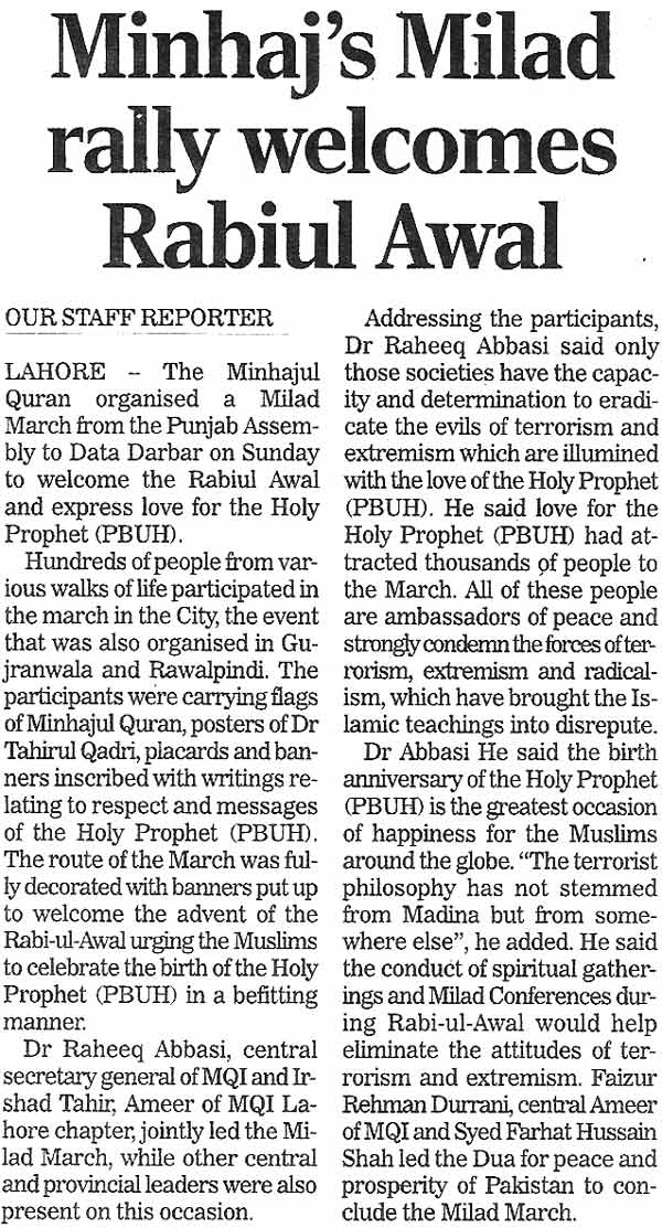 Minhaj-ul-Quran  Print Media CoverageDaily-The-Nation-Page-14