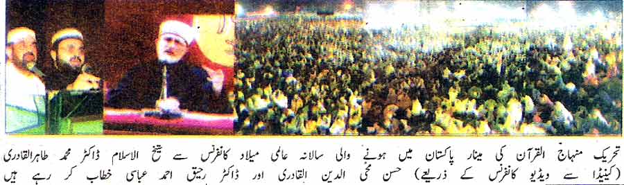 Minhaj-ul-Quran  Print Media CoverageDaily-Nawa-i-Waqt-P-2