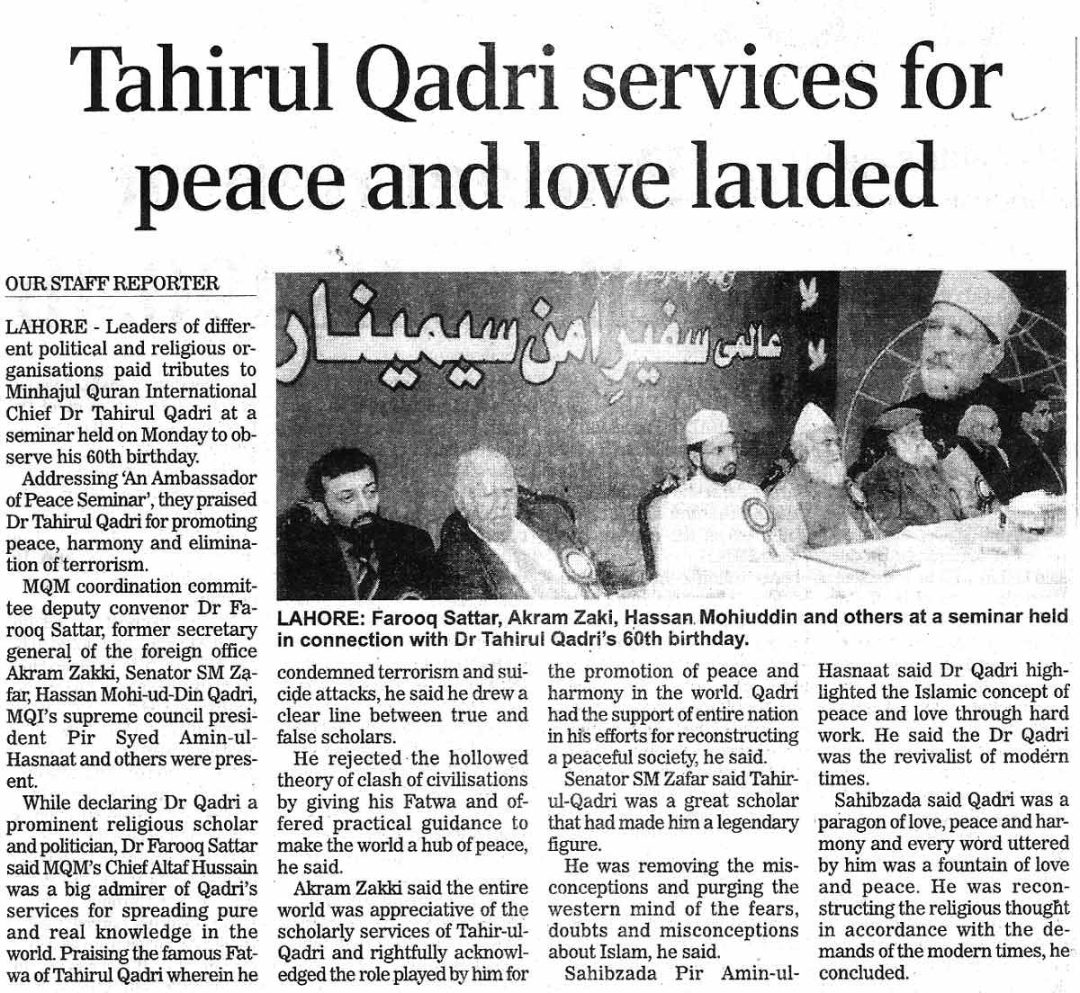 تحریک منہاج القرآن Minhaj-ul-Quran  Print Media Coverage پرنٹ میڈیا کوریج Daily-Nation-Page-15
