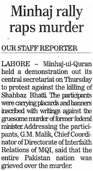 Minhaj-ul-Quran  Print Media CoverageDaily The Nation Page 13