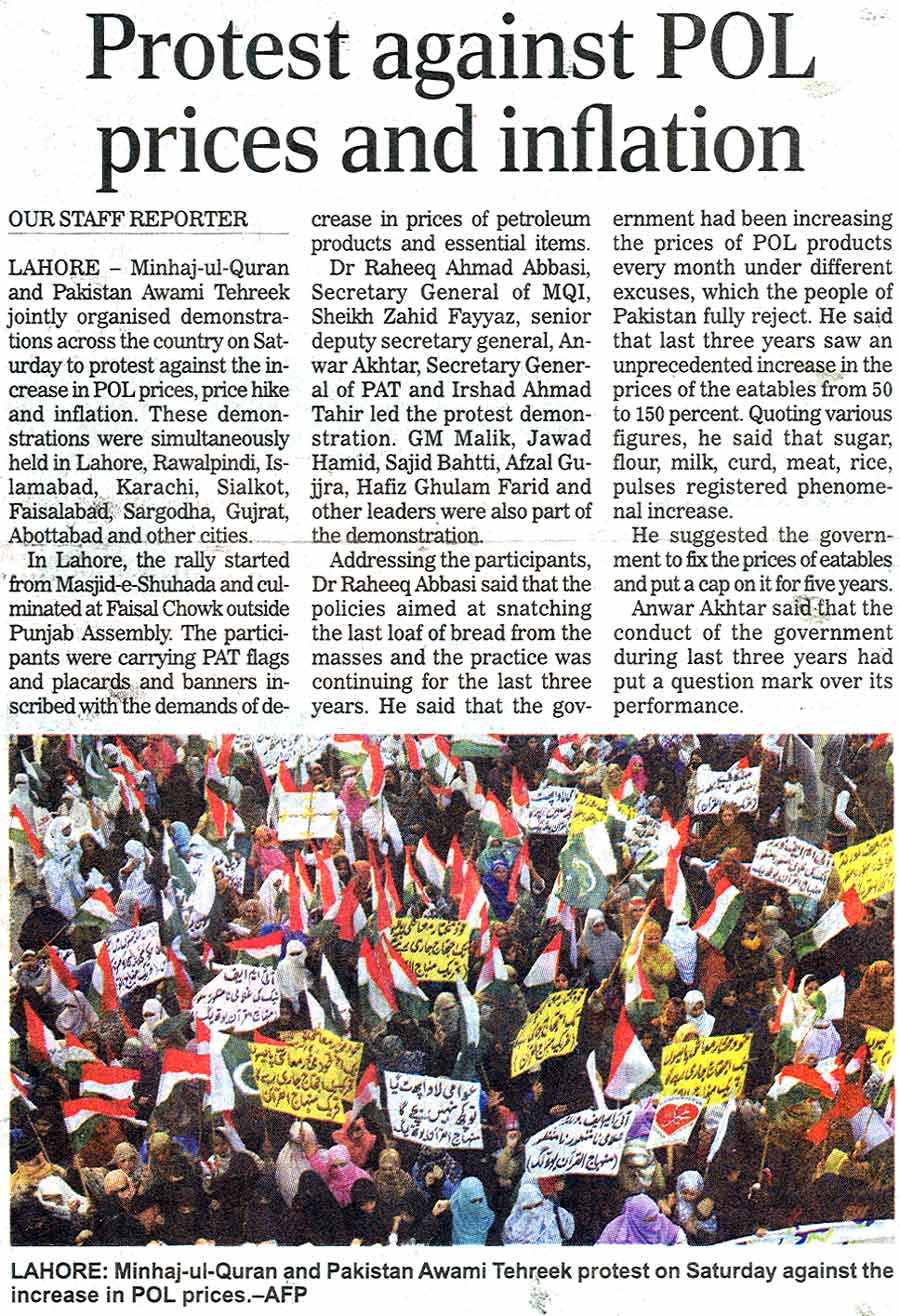 Minhaj-ul-Quran  Print Media CoverageDaily The Nation Page: 4