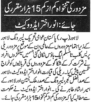 Minhaj-ul-Quran  Print Media CoverageDaily Jinnah Page.2
