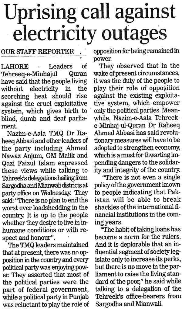 Minhaj-ul-Quran  Print Media CoverageDaily The Nation Page 14