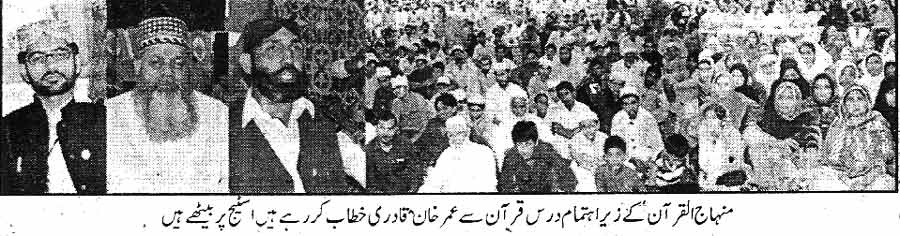 Minhaj-ul-Quran  Print Media CoverageDaily Din Page 4