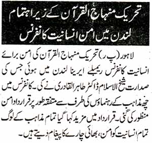 Minhaj-ul-Quran  Print Media CoverageDaily Nawa-i-wqat