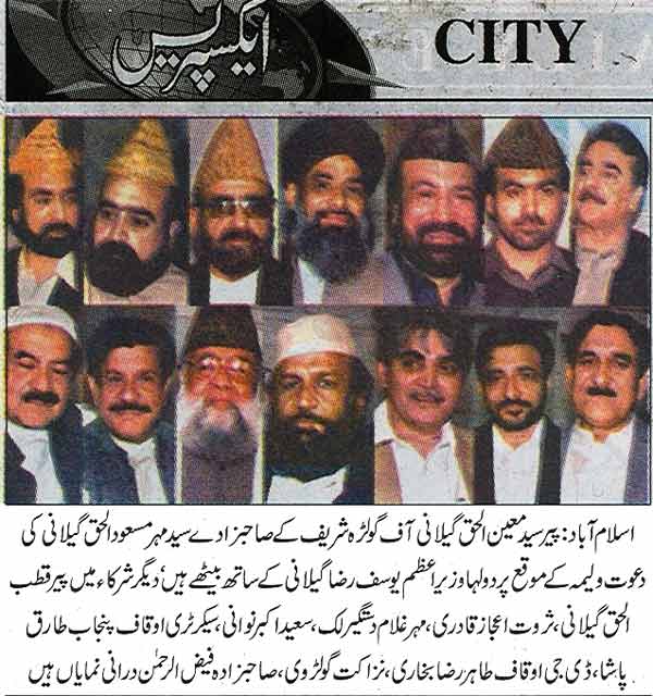Minhaj-ul-Quran  Print Media CoverageDaily Express-P 2