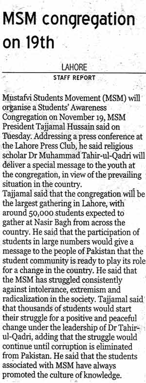 Minhaj-ul-Quran  Print Media CoverageDaily Pakistan ToDay Page 7