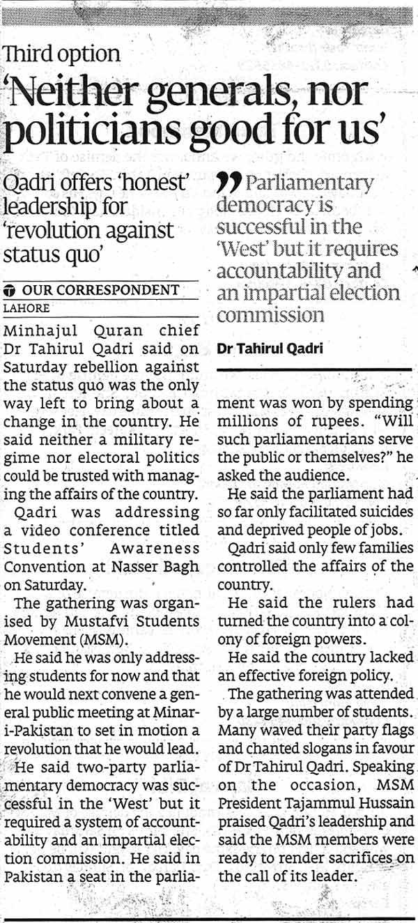 Minhaj-ul-Quran  Print Media CoverageThe Express  TRIBUNE  Page15