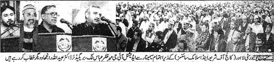 تحریک منہاج القرآن Minhaj-ul-Quran  Print Media Coverage پرنٹ میڈیا کوریج Daily jinnah Page 2