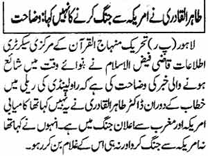 تحریک منہاج القرآن Minhaj-ul-Quran  Print Media Coverage پرنٹ میڈیا کوریج Daily Nawa-i-Waqt-P-2