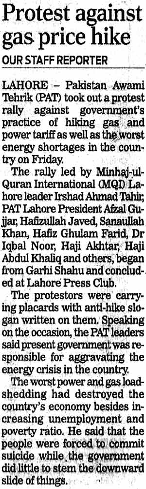 Minhaj-ul-Quran  Print Media CoverageThe Nation Page.14