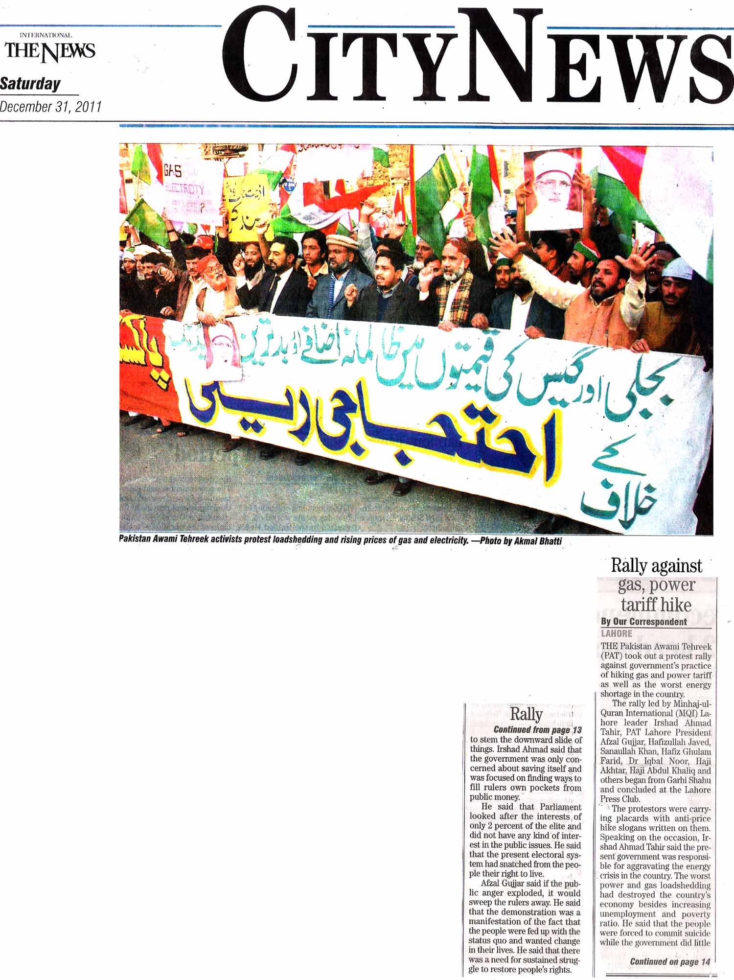 تحریک منہاج القرآن Minhaj-ul-Quran  Print Media Coverage پرنٹ میڈیا کوریج Daily The News Sity Page 