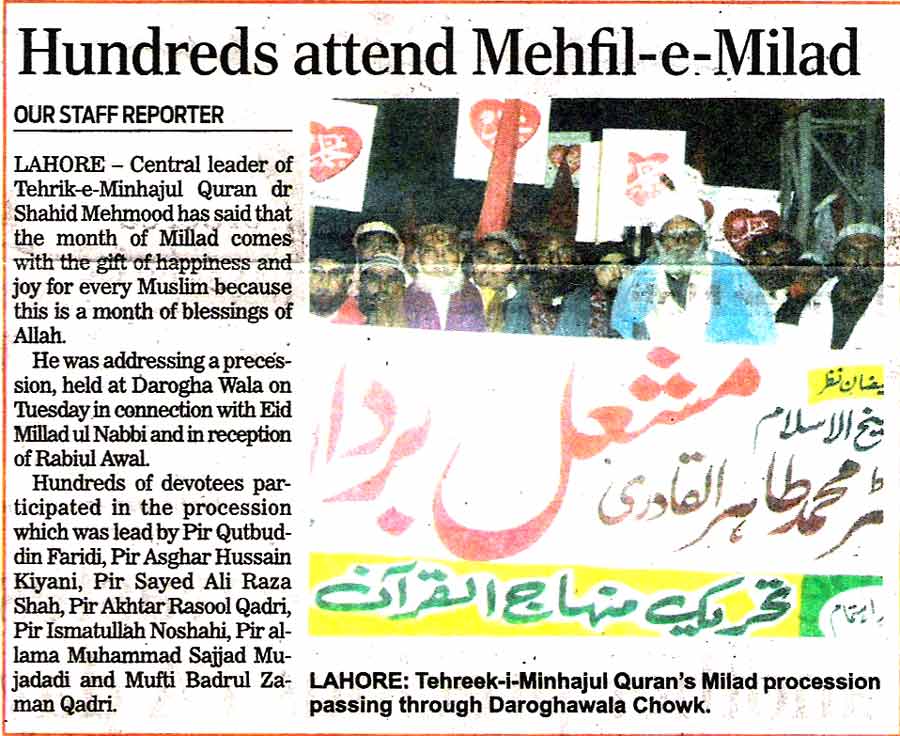 Minhaj-ul-Quran  Print Media CoverageDaily Nation Page 14