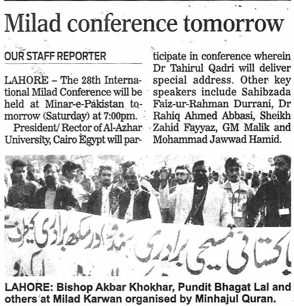 Minhaj-ul-Quran  Print Media CoverageDaily The  Nation Page 15