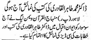 Minhaj-ul-Quran  Print Media CoverageDaily Nawa-i-Waqt page 2 