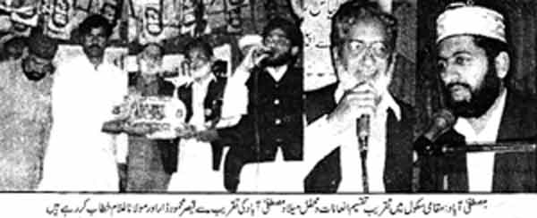 Pakistan Awami Tehreek Print Media CoverageDaily SAMA  Page 5