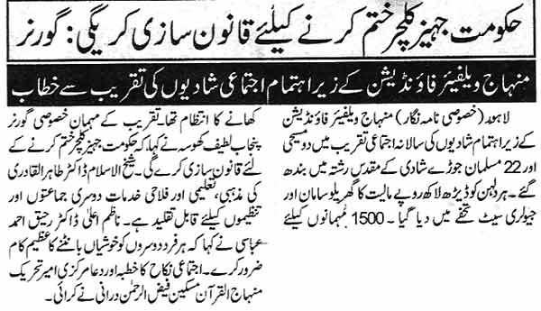 Pakistan Awami Tehreek Print Media CoverageDaily Nawa-i-Waqt page 2 