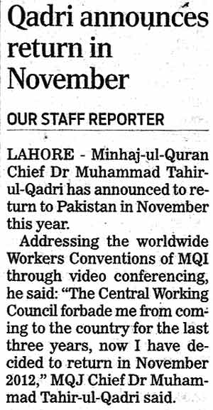 Pakistan Awami Tehreek Print Media CoverageDaily The Nation Page 15