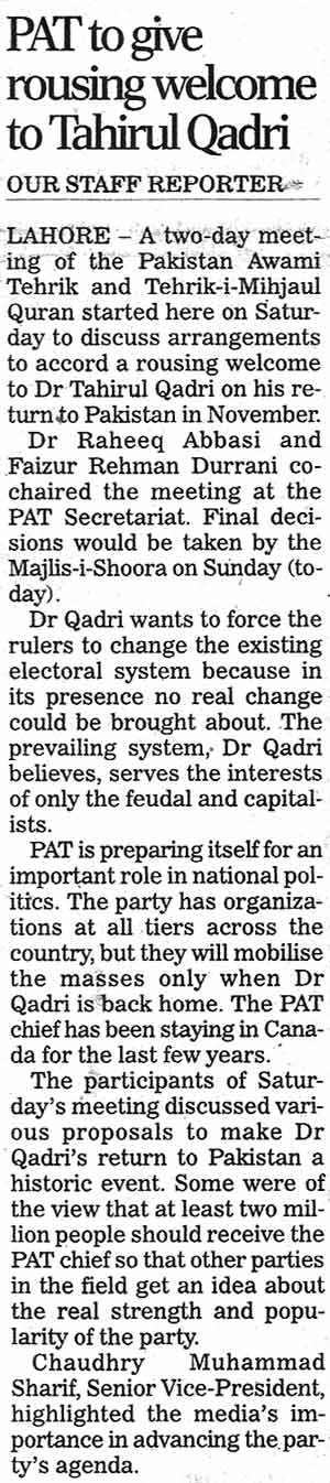 Minhaj-ul-Quran  Print Media Coverage Daily The  Nation Page 13