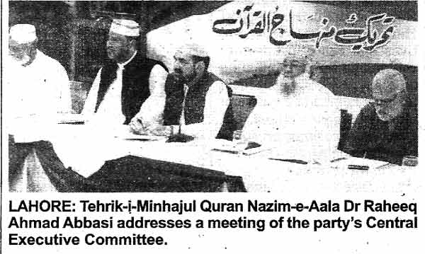 تحریک منہاج القرآن Pakistan Awami Tehreek  Print Media Coverage پرنٹ میڈیا کوریج Daily The Nation page 15