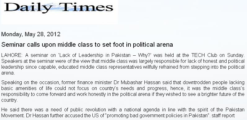 تحریک منہاج القرآن Pakistan Awami Tehreek  Print Media Coverage پرنٹ میڈیا کوریج Daily The Times