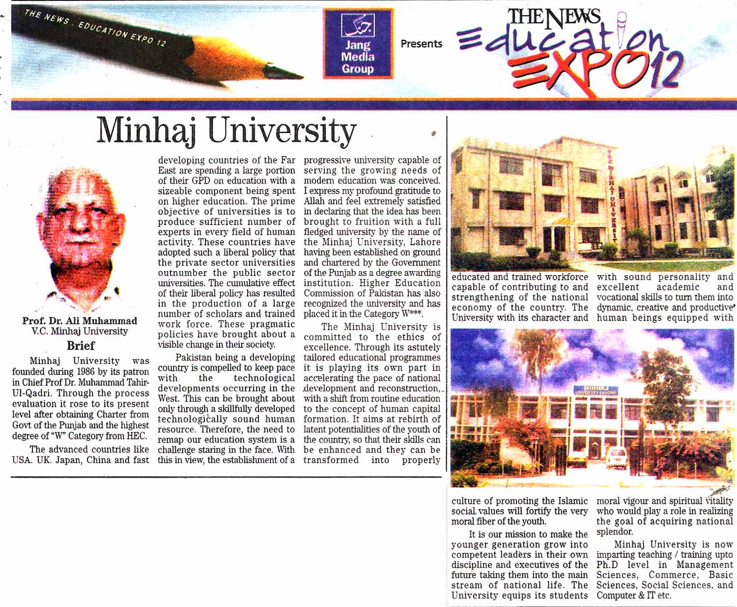 Minhaj-ul-Quran  Print Media CoverageDaily Jang Page 32