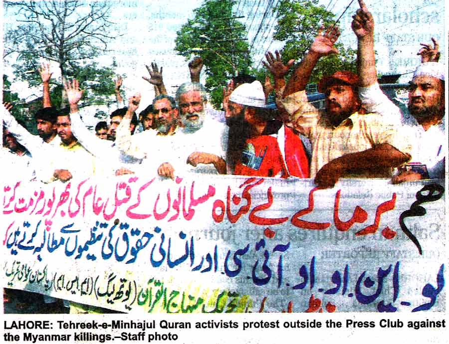 تحریک منہاج القرآن Minhaj-ul-Quran  Print Media Coverage پرنٹ میڈیا کوریج Daily The Nation Page 15