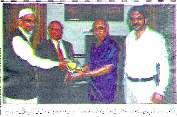 تحریک منہاج القرآن Pakistan Awami Tehreek  Print Media Coverage پرنٹ میڈیا کوریج Daily Mashriq back Page 2