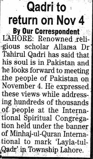 تحریک منہاج القرآن Pakistan Awami Tehreek  Print Media Coverage پرنٹ میڈیا کوریج Daily The News Page 14